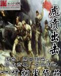 少年风水师吴峥小说