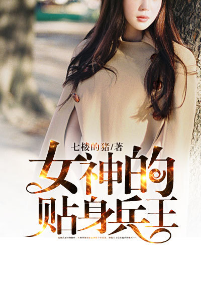斗罗之唐家逆子