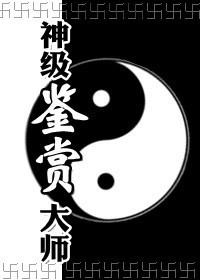 光能使者国语版