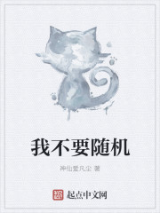 余罪24集在线观看高清