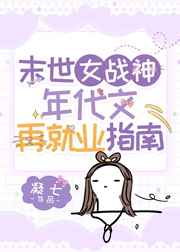 婷婷五色