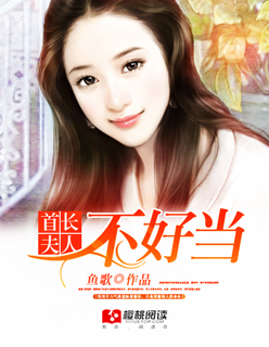 中医什么科最吃香