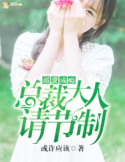 tube8 japanese 9mom