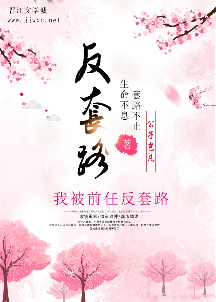 欲望处女