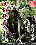知否知否应是绿肥红txt