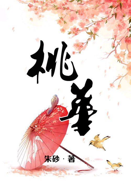 班主任金洁全文阅读