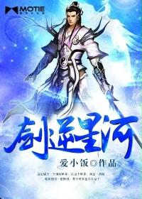 牛奋男