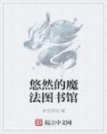 葱竹影视