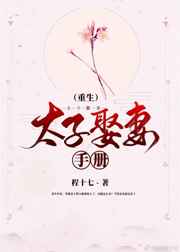 中国体育生GARY飞机XXNN