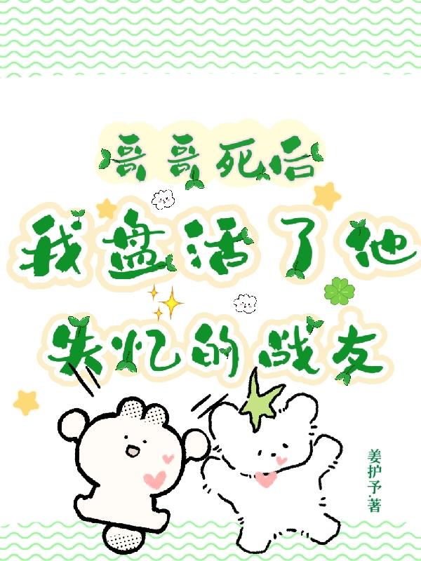 我的潇洒生活主角小飞免费阅读