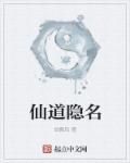 龙神归来全部小说