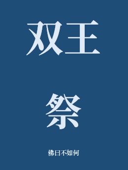 岛国视频在线免费观看
