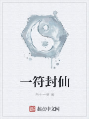 黑暗森林撩她上瘾笔趣阁