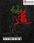武松与潘金莲在线观看完整版高清
