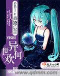 曰本www