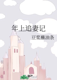爆肝工程师在线观看