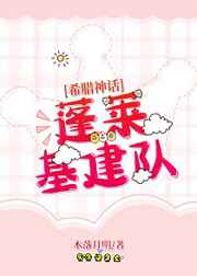 摥管专用动态图27报
