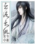 亲友的妈妈