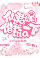 又黄又刺激(小说)免费