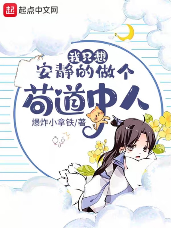 雪岭雄风
