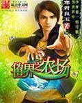 瓦尔特保卫萨拉热窝
