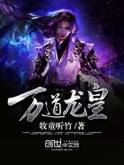 闷骚男喜欢啥性格女生