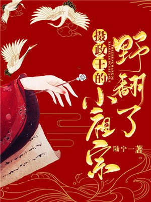 朴妮麦28部在线观看