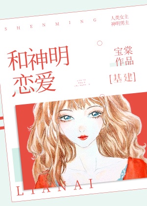 清凯全文阅读