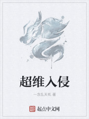 腿张大点我就可以吃到扇贝了
