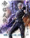 他把手探入呵呵森林