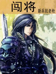 精英律师电视剧