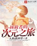 蜜芽.miya188.cnn破解