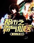 嫁祸焦点宏