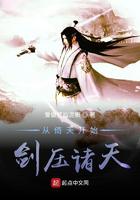 第五人格园丁去衣图