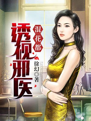 极品小农民赵小刚