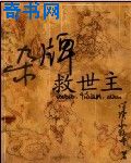 国产无遮挡色视频免费视频