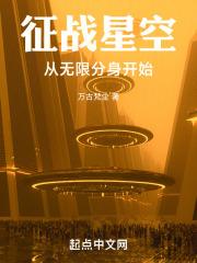 无根生就是张楚岚