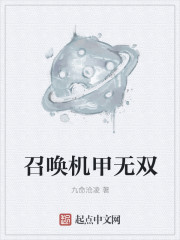 陈皮皮