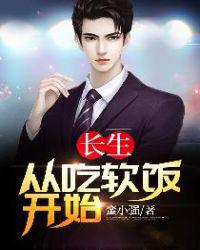 哪吒之魔童降世在线看