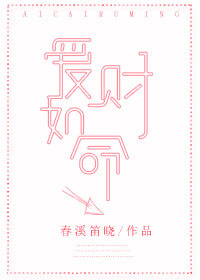 企业战士漫画