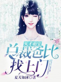 模拟航船海上搜救