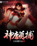乡村爱情11西瓜免费视频