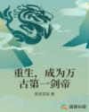 电视剧何以笙箫默全集免费播放