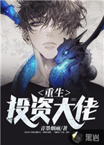 西门无恨