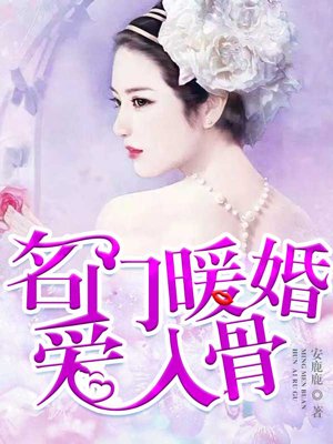 逃出