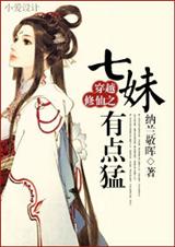 世子很凶插花弄玉电视剧演员表