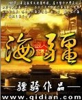 正确戴避孕套方法图解
