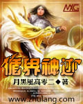 门杨幂完整版