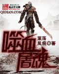 污到你湿野外play高h