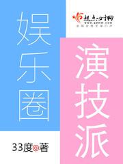温柔想你小说